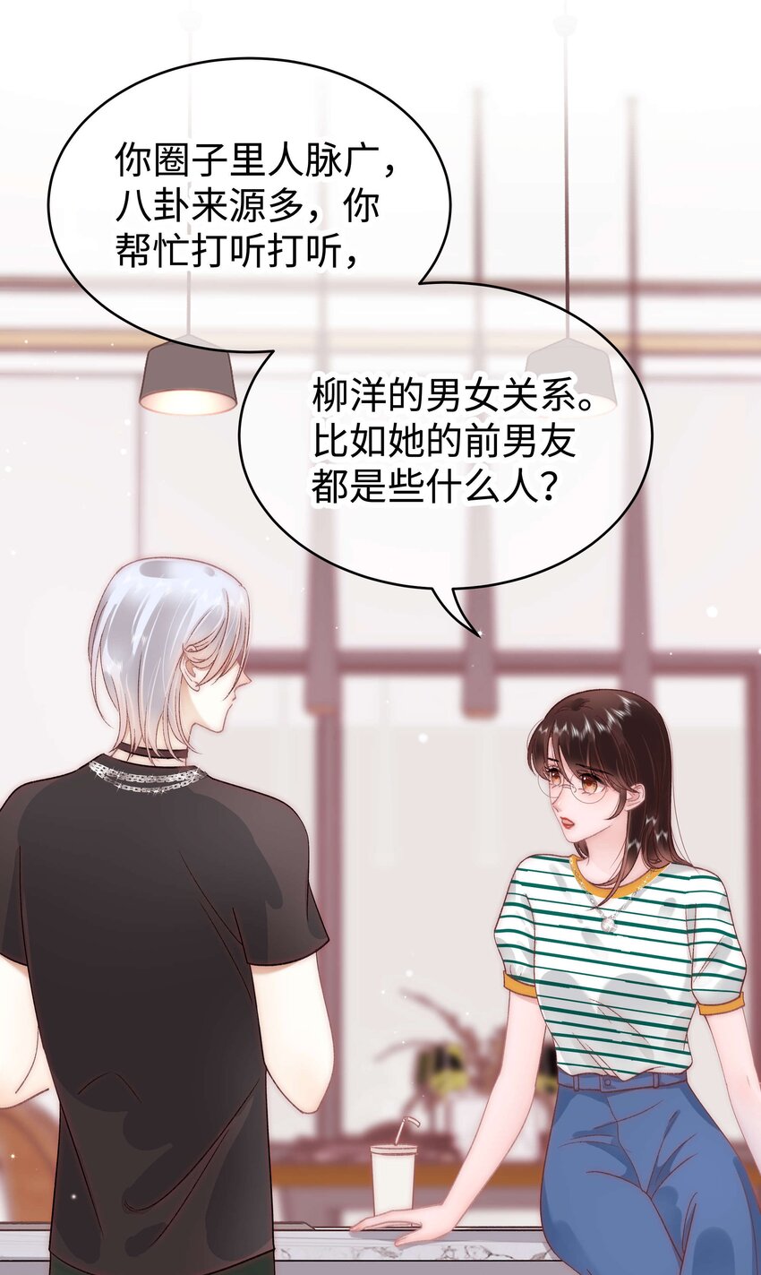 043 她演宫斗剧比较适合演皇帝39