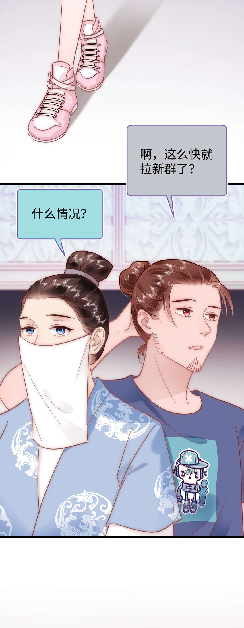 039 风船怎么进来了？！4