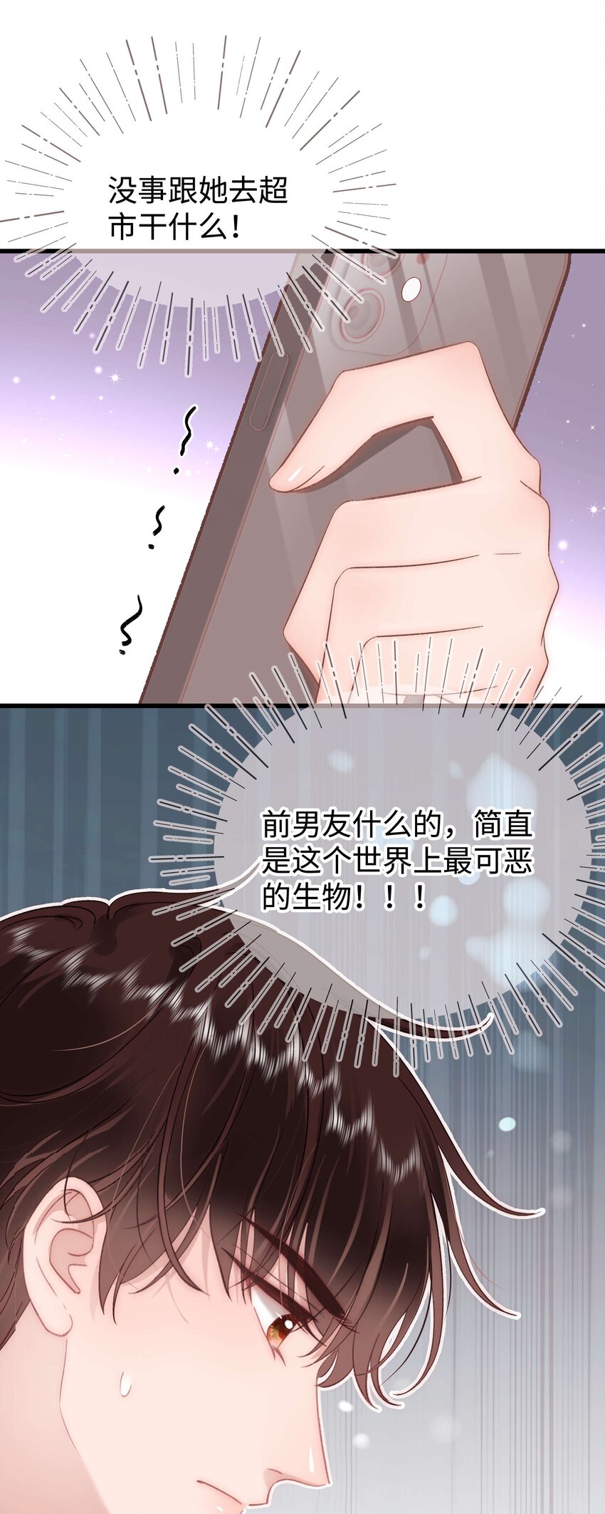 083想马上就见到她！45