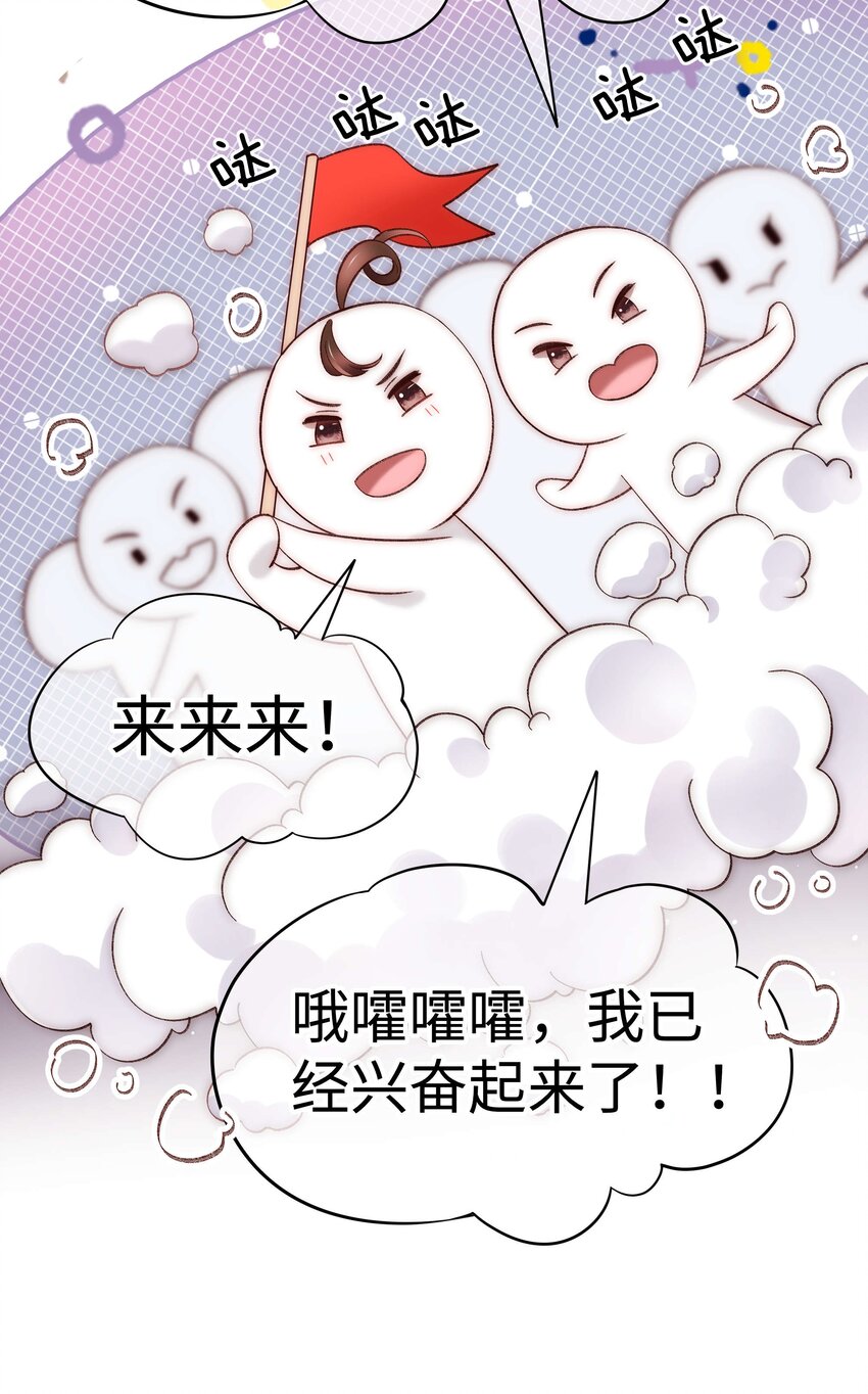 60 事情不该就这么结束！35
