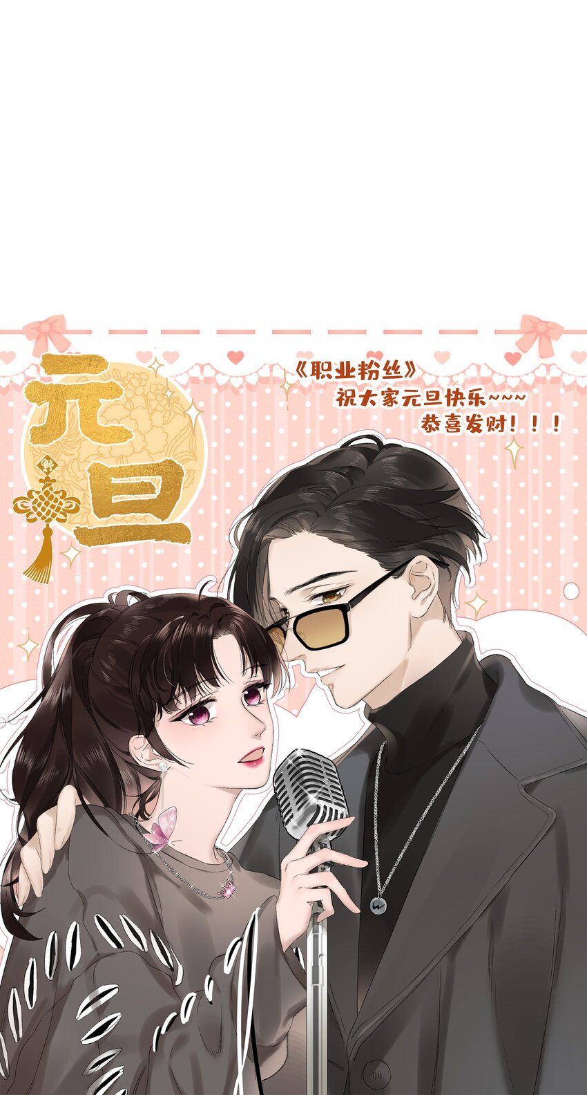 055 她想养个傀儡吧！54