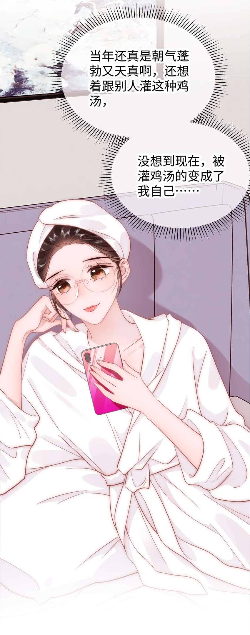 040 你现在还在追星吗？34