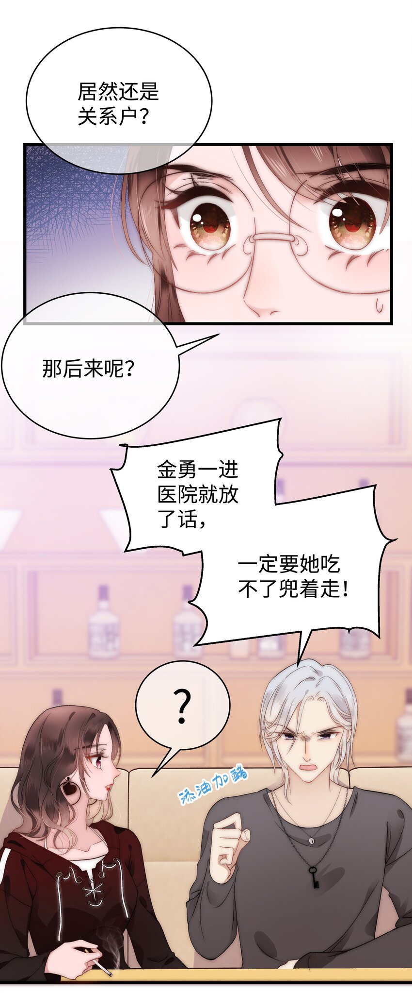 003 我是有追求的……17