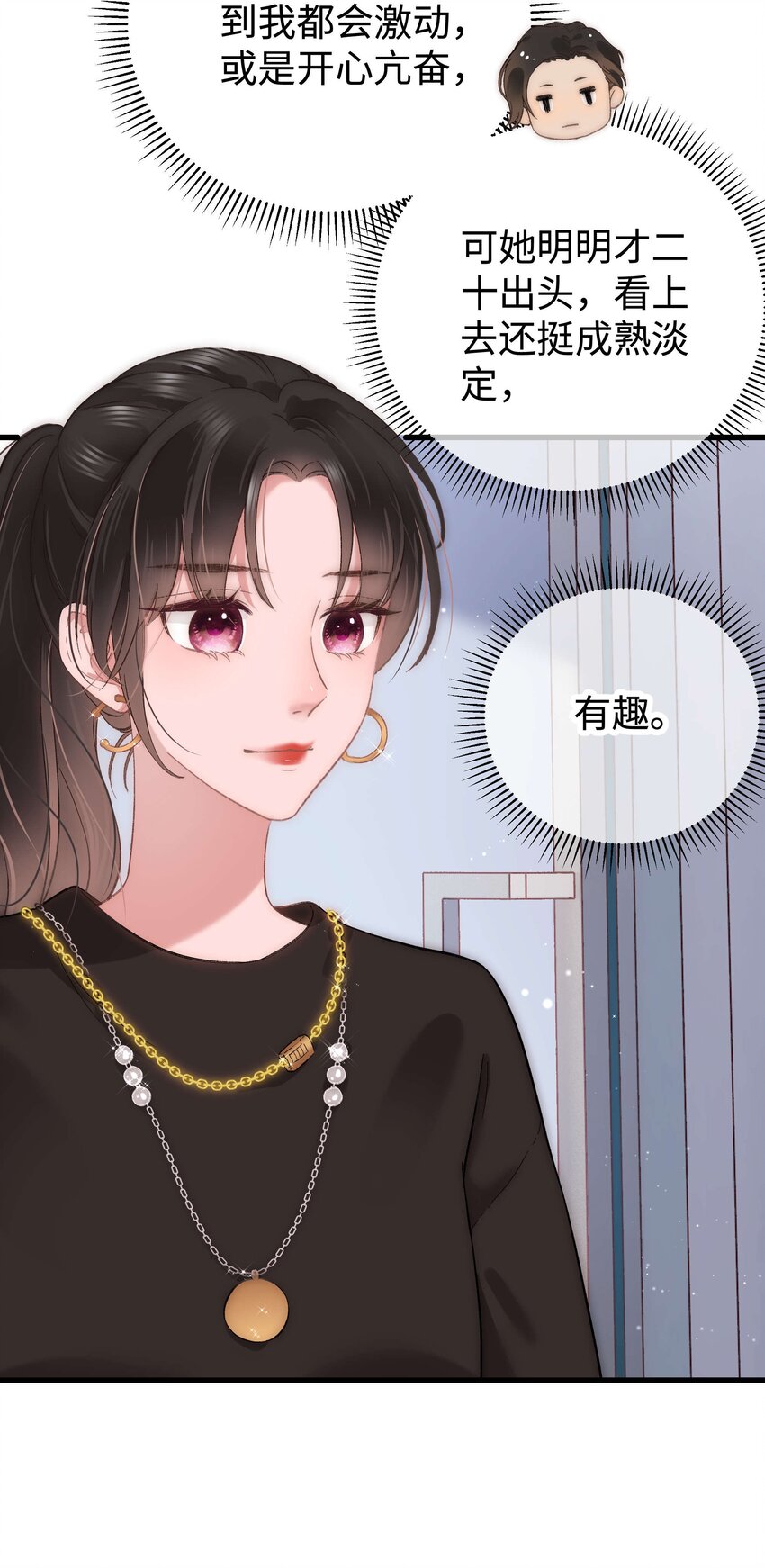 013 老师，我只是在装逼5