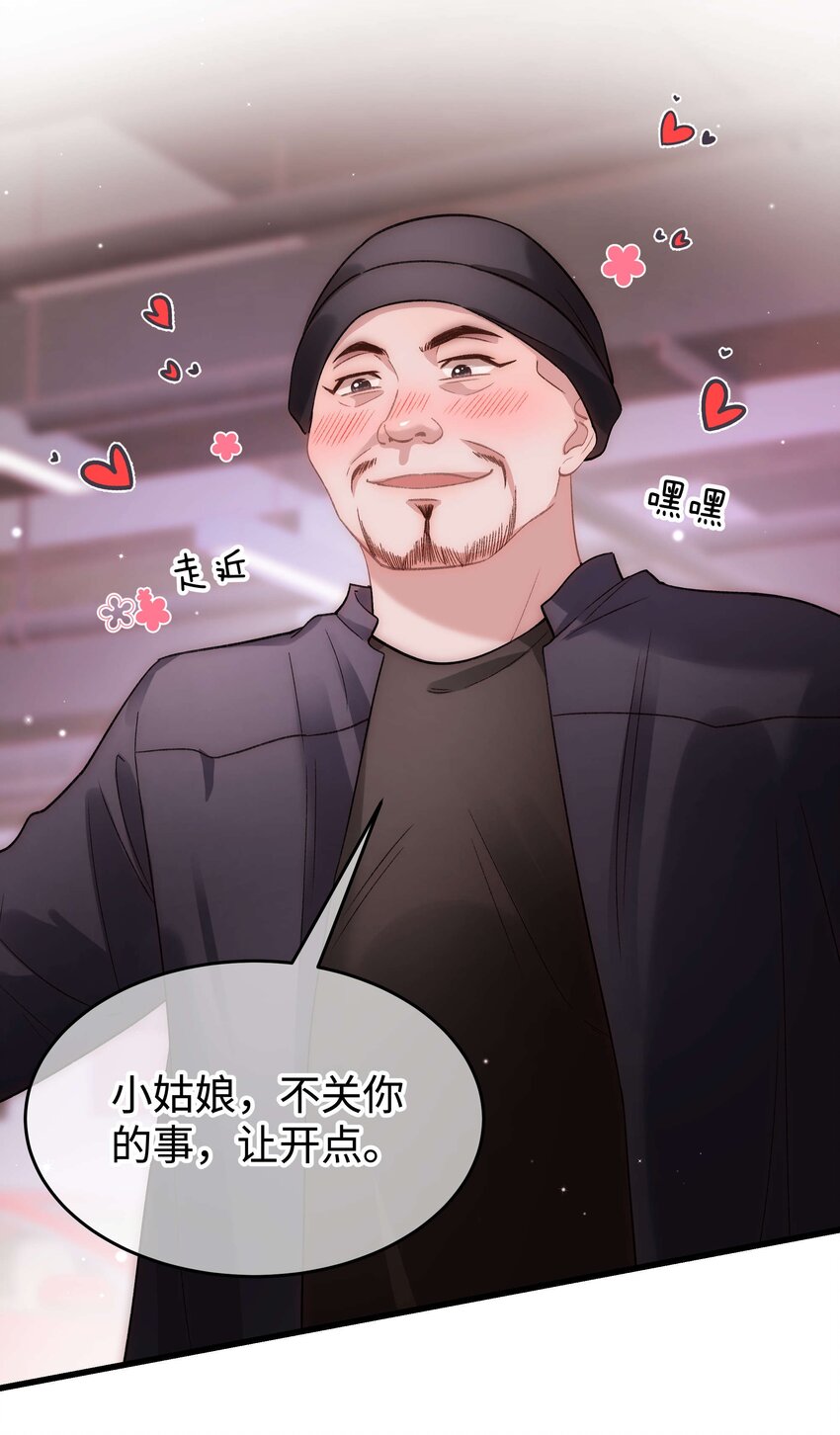 088这么弱？！28