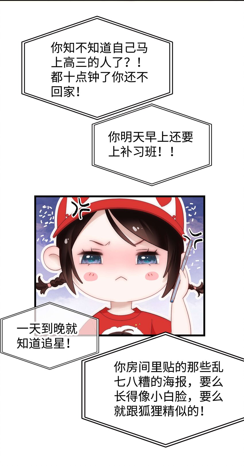 019 不要耽误自己的生活4