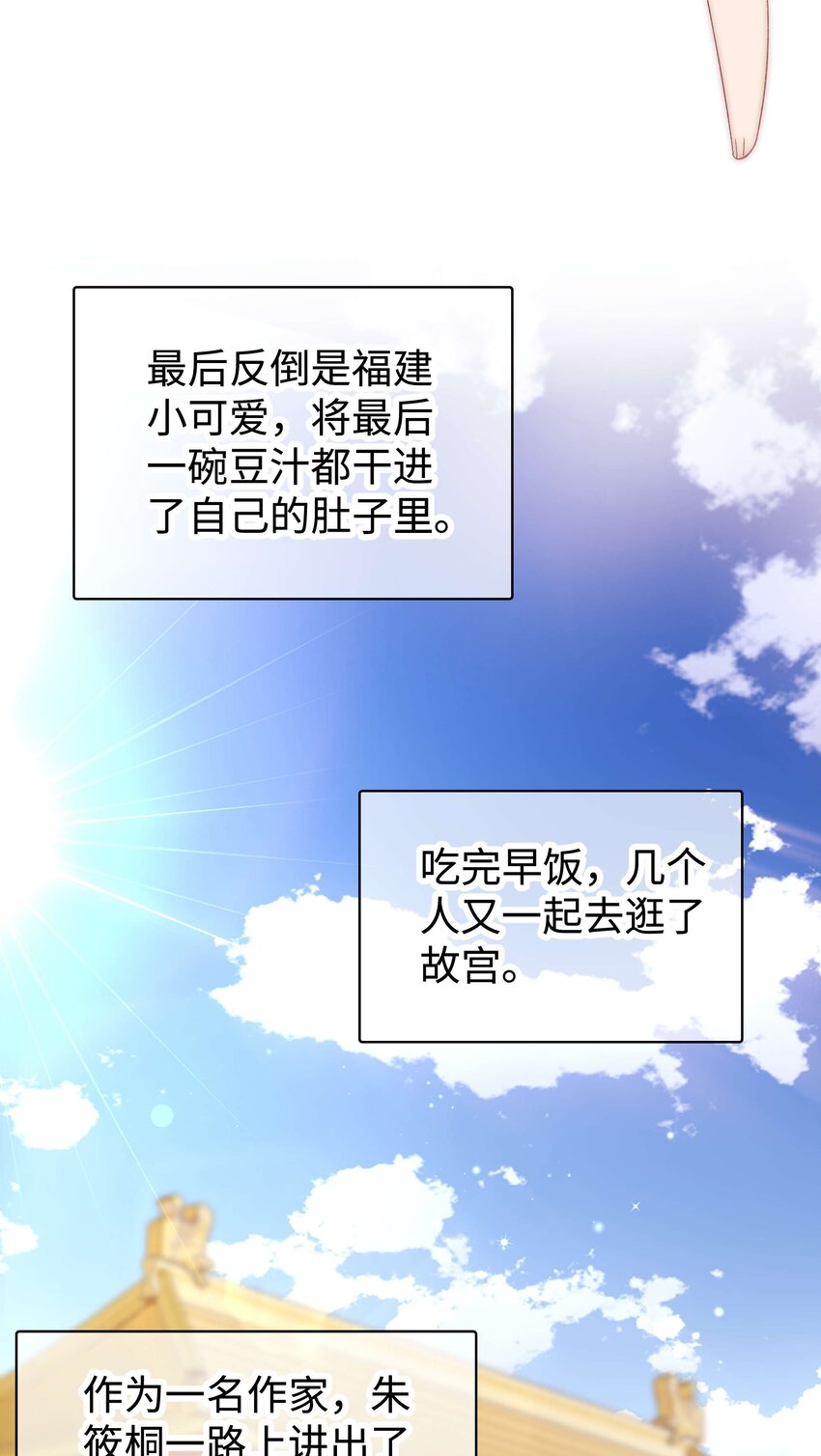 025 马甲掉了26