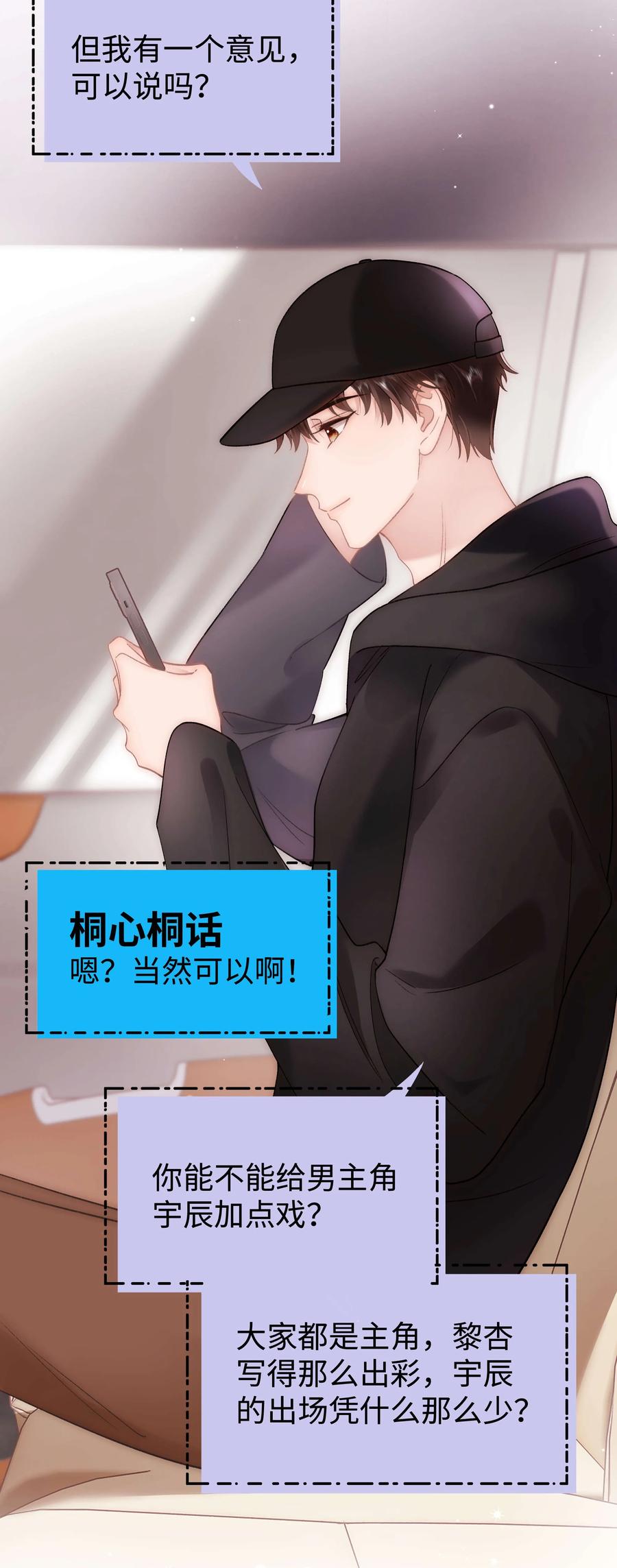 064 他们要客套到什么时候？14