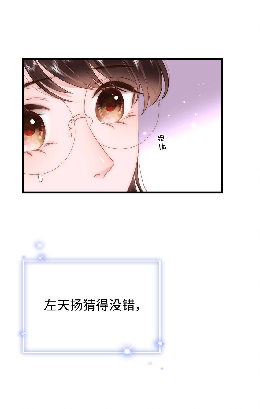 061 有冤报冤，有仇报仇！50