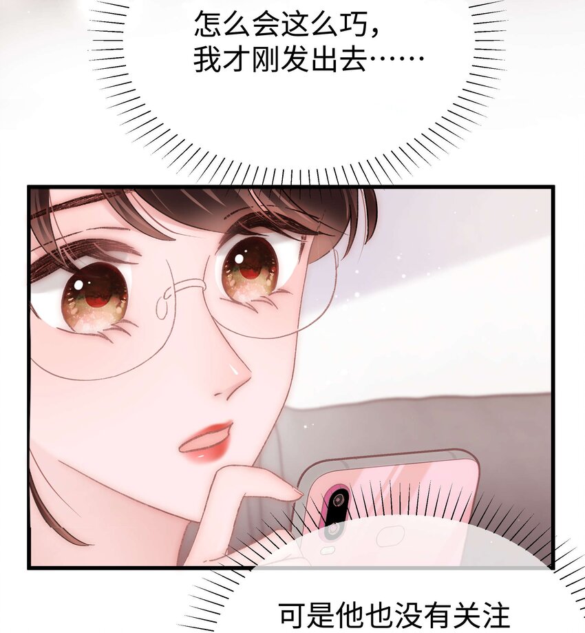 053 会是他吗？39