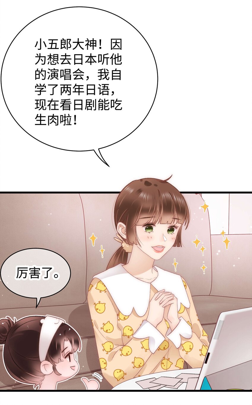 025 马甲掉了11