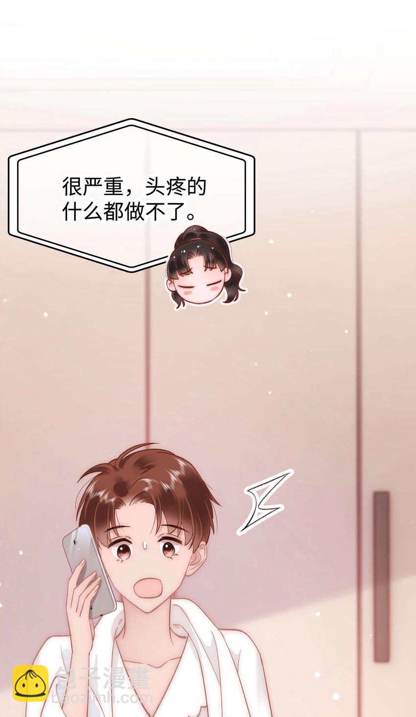 048 因为你值得！47