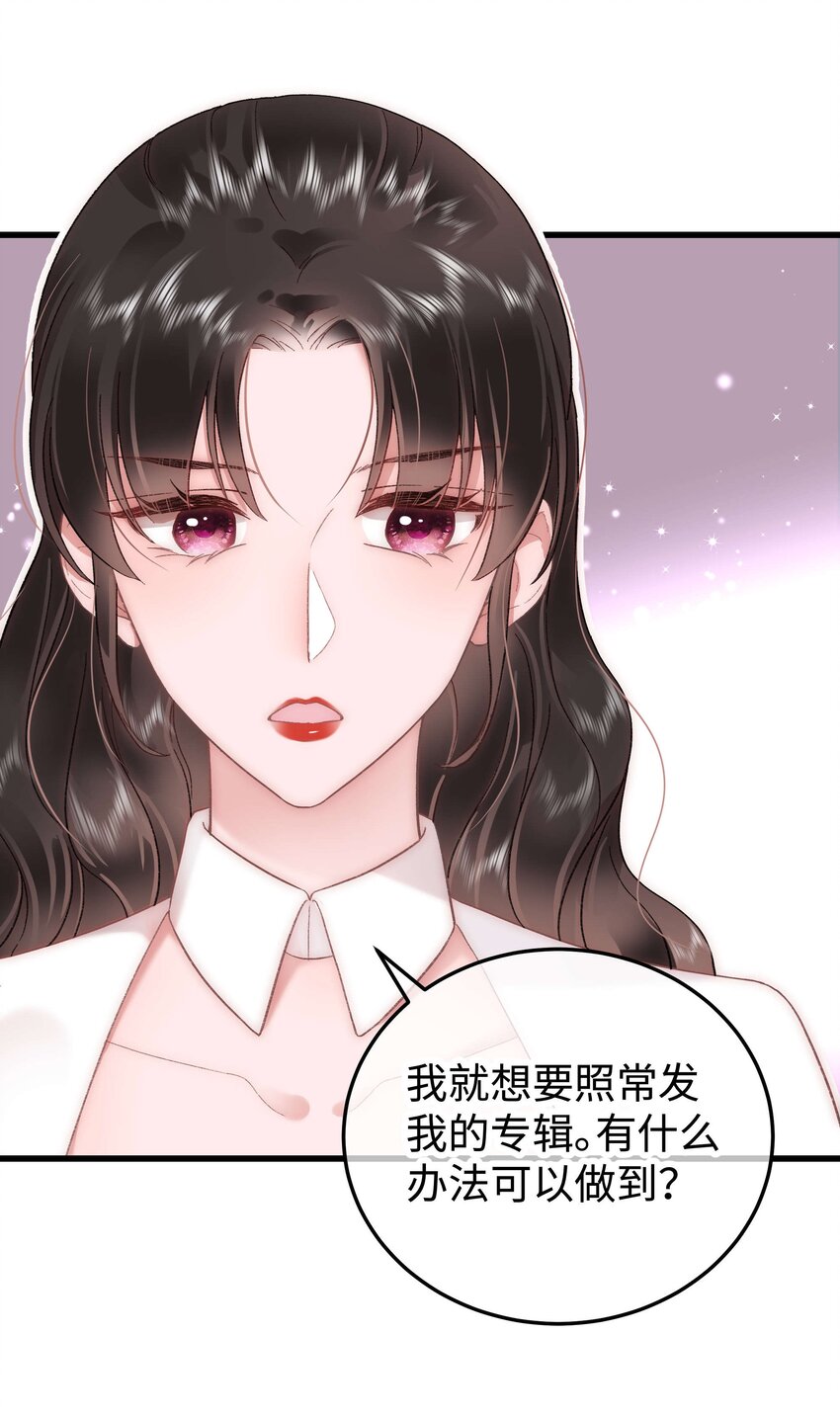040 你现在还在追星吗？58