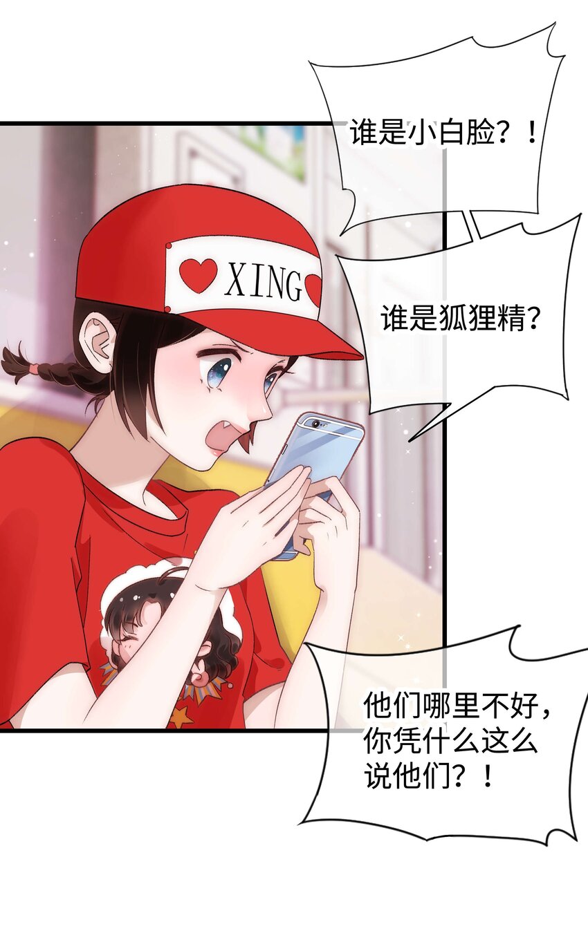 019 不要耽误自己的生活5