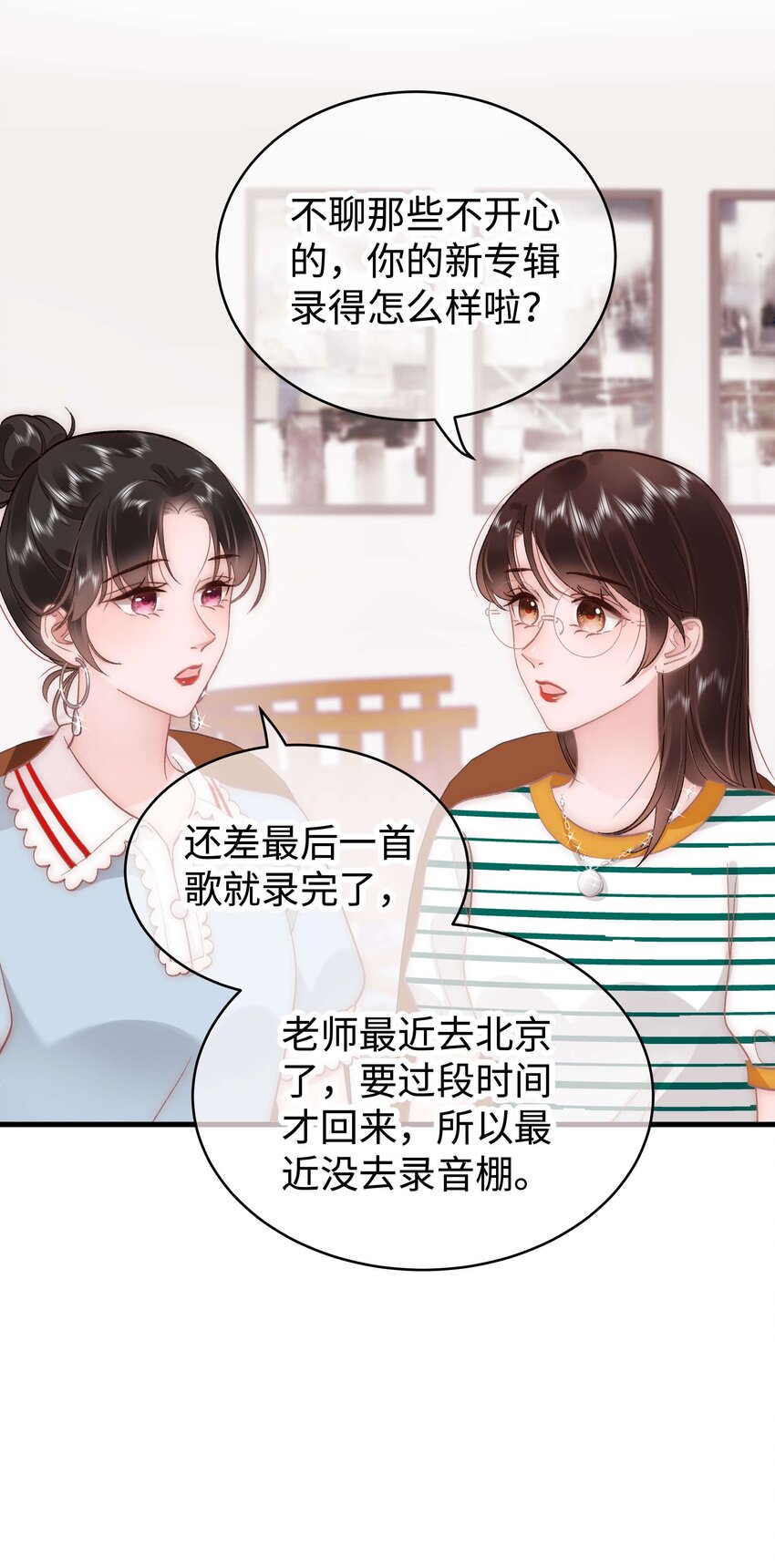 043 她演宫斗剧比较适合演皇帝60