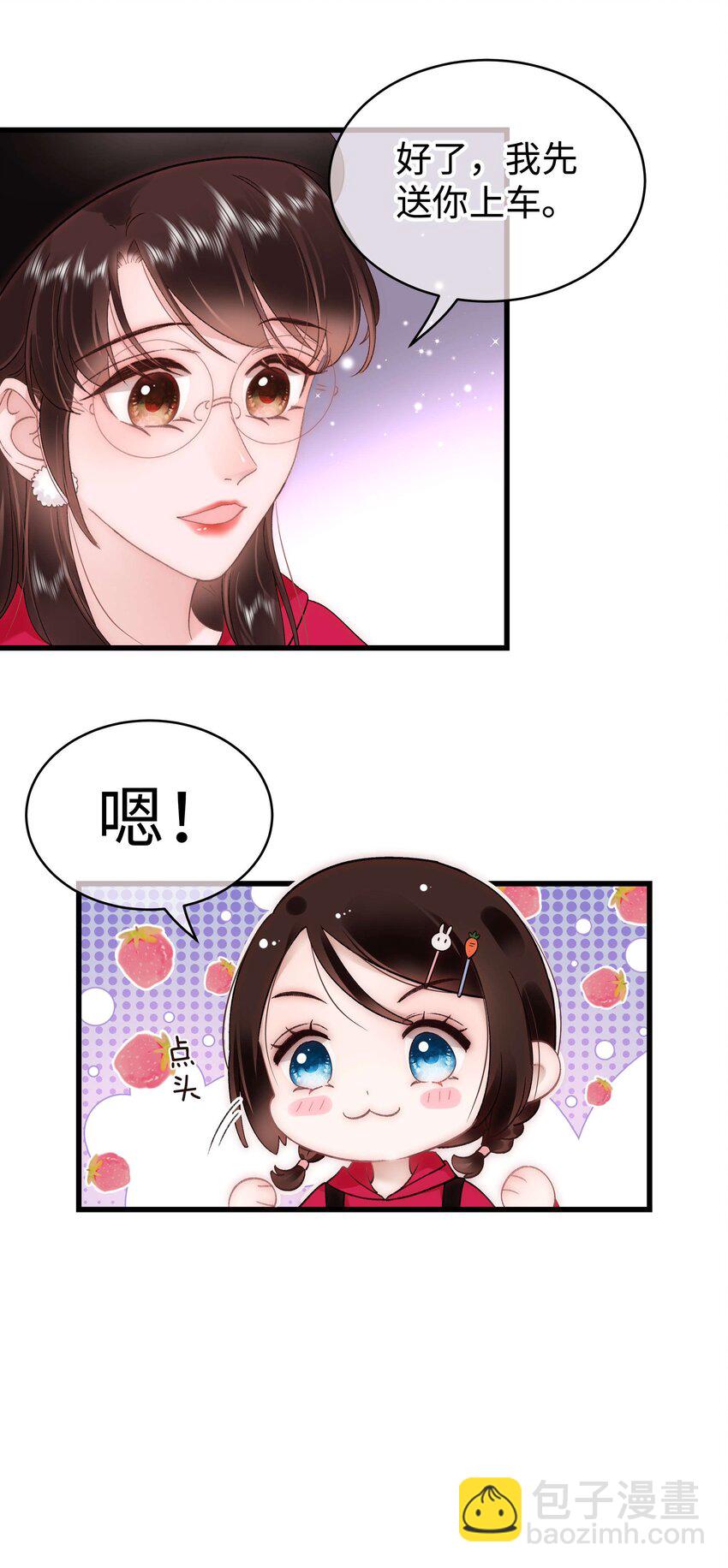 60 事情不该就这么结束！4
