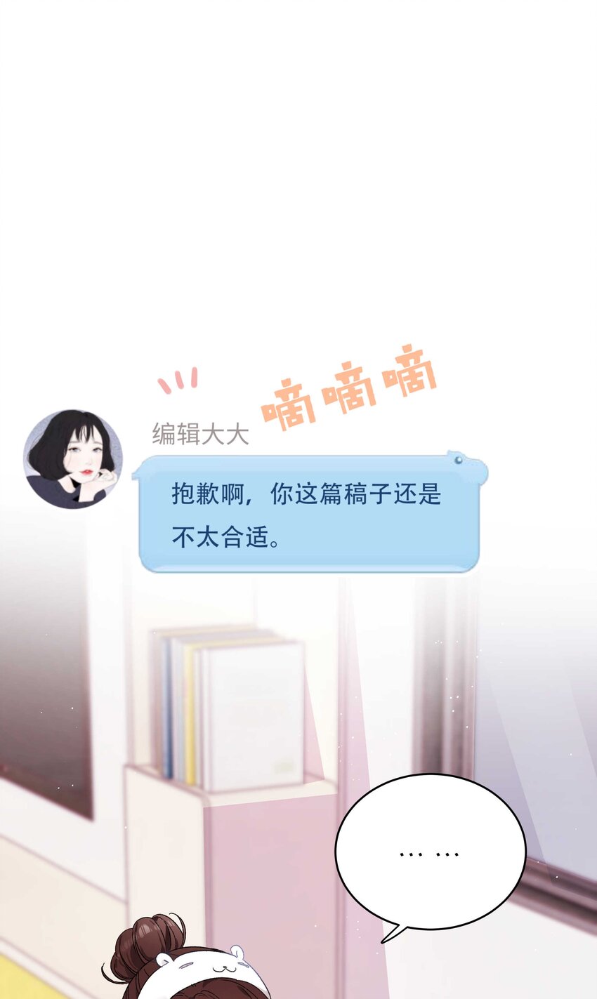 001 我的人生比你重要！2