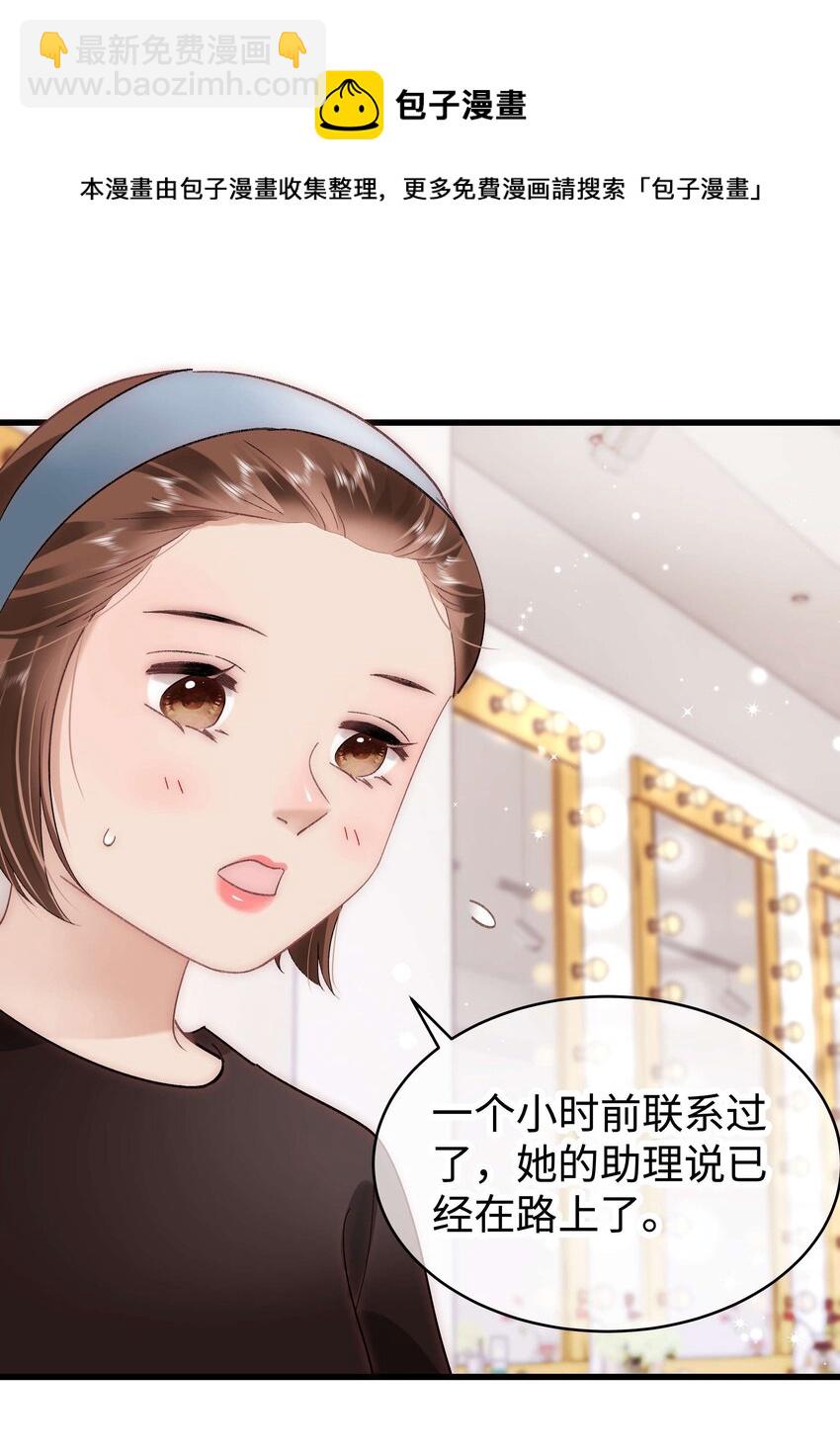 034 假面终将被撕碎42