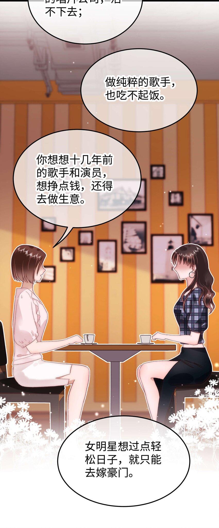 042 别把世界让给那些我们看不起的人！17