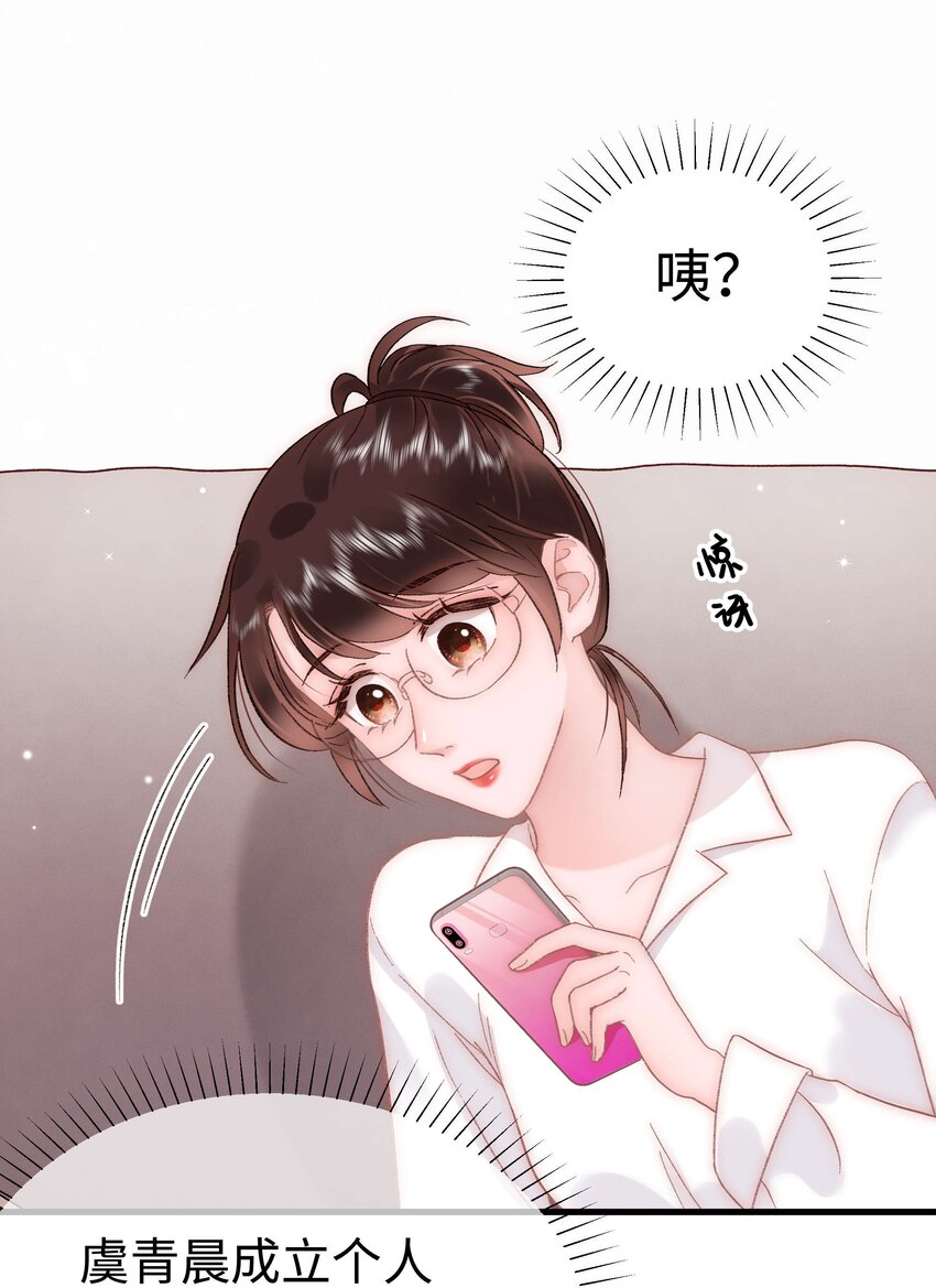 053 会是他吗？33
