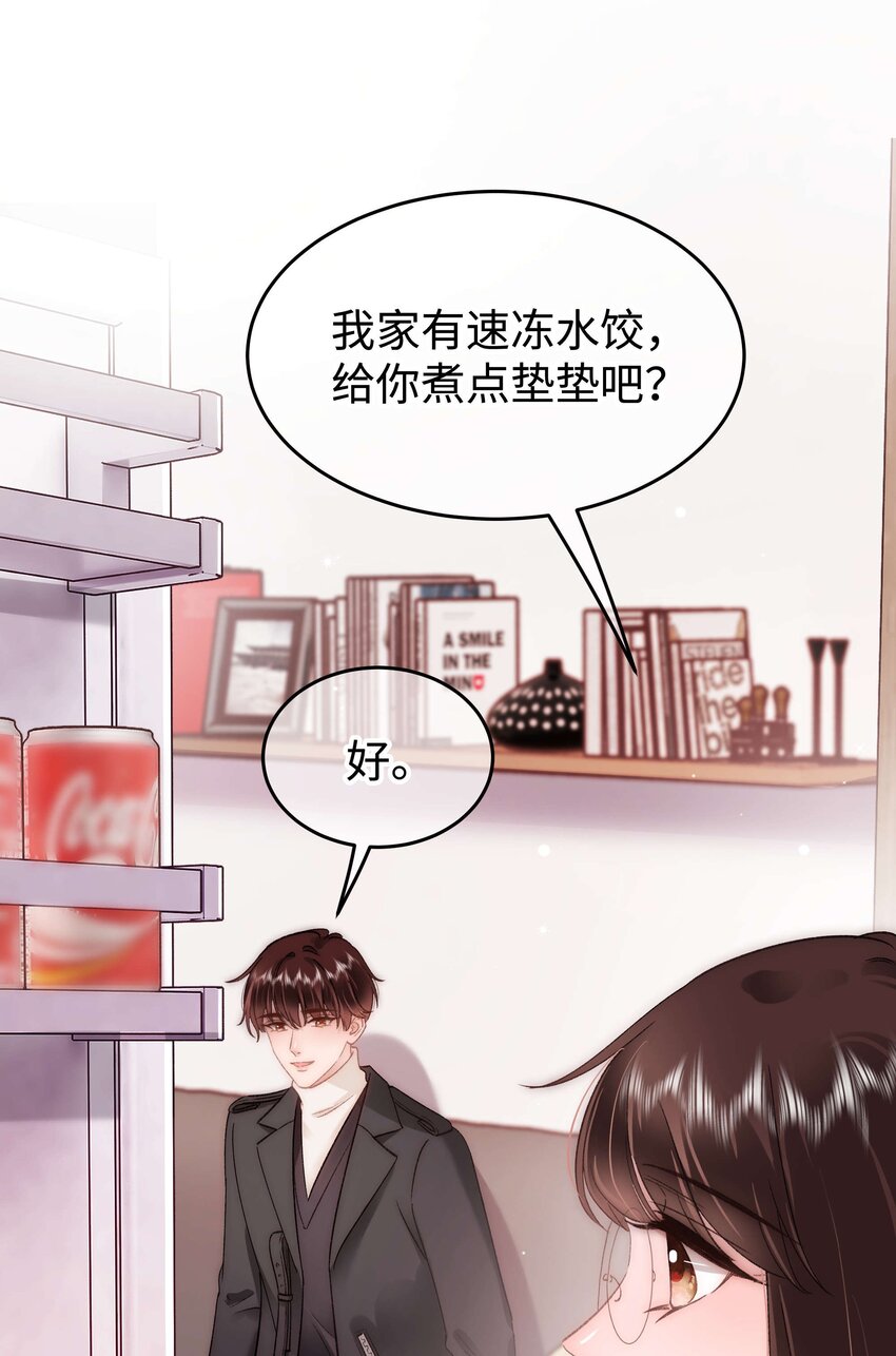 085我喜欢你！25