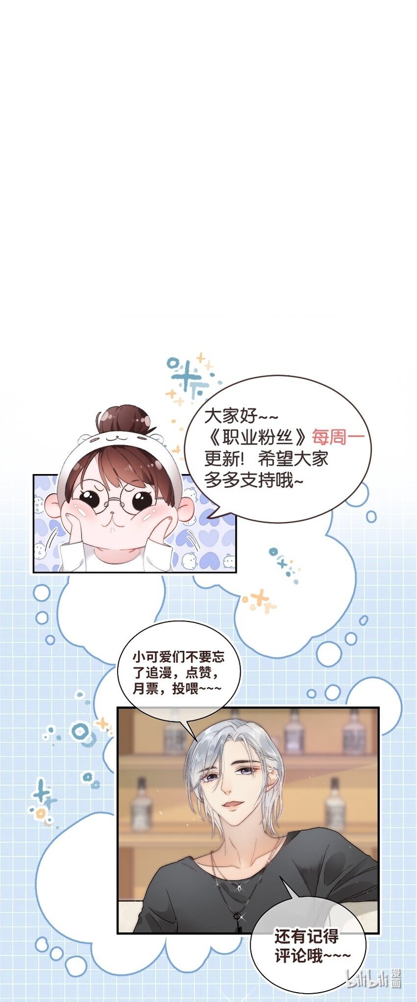 026 校园歌手大赛46