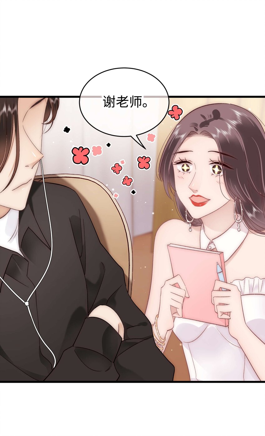 035 我来接我的学生31