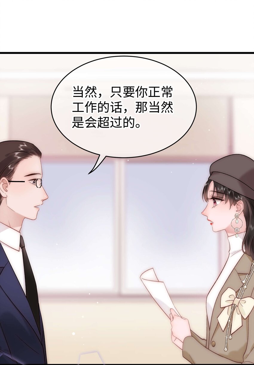 063 大快人心！14