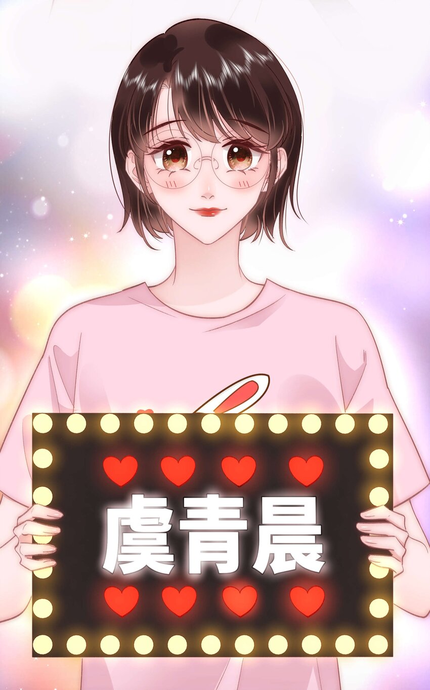 041 我想解约！39