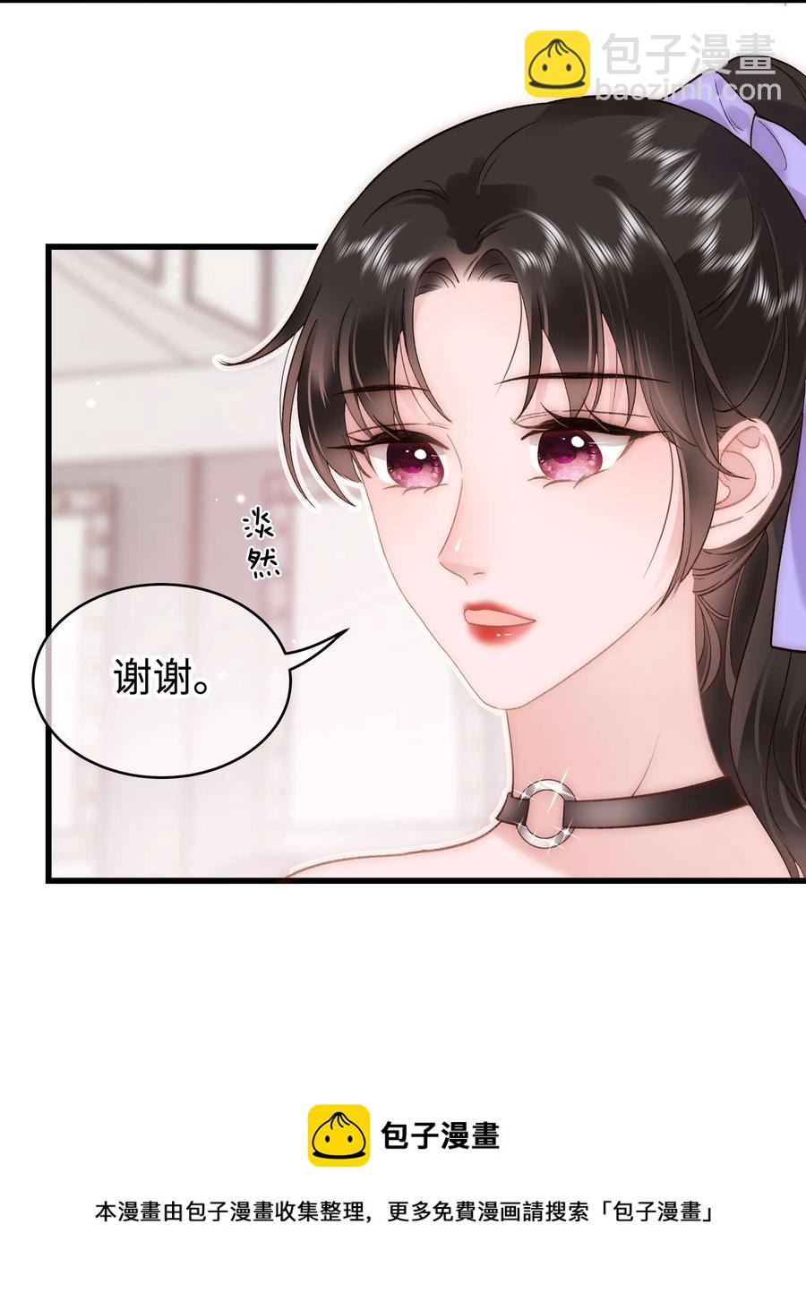 064 他们要客套到什么时候？56