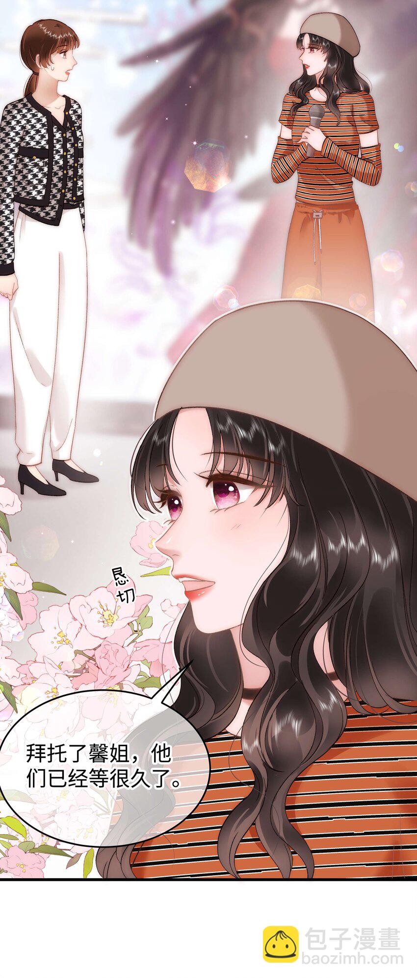 070 一定是蓄意炒作！31