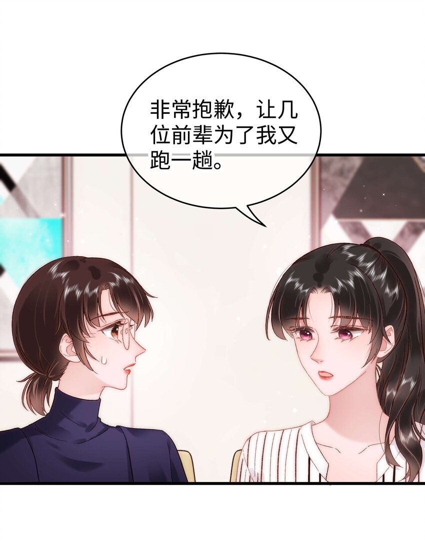 052 换条更好的路走吧！7