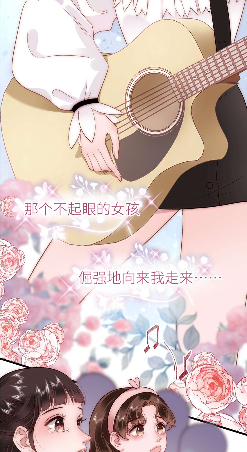 059 谢谢你，不曾放弃25
