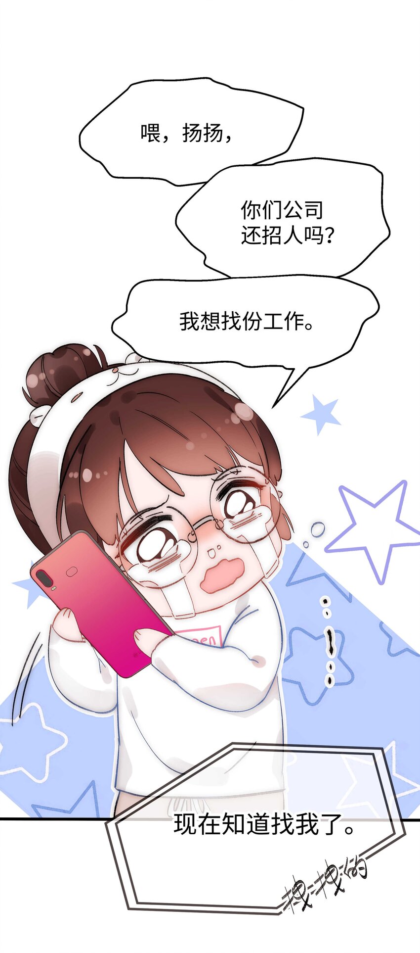 001 我的人生比你重要！62