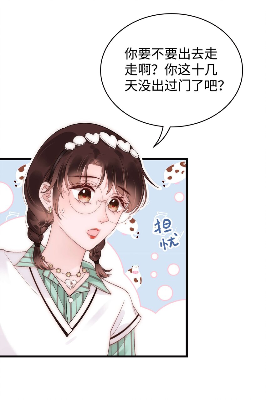 050 我们的梦7