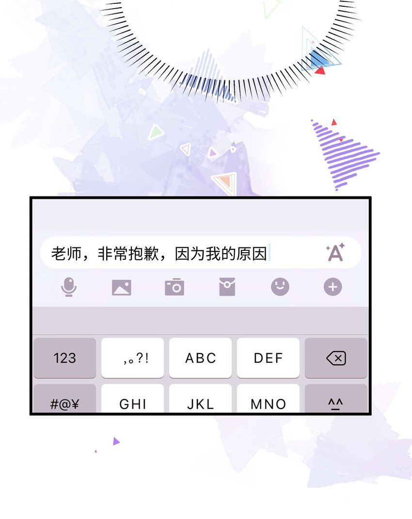 061 有冤报冤，有仇报仇！65