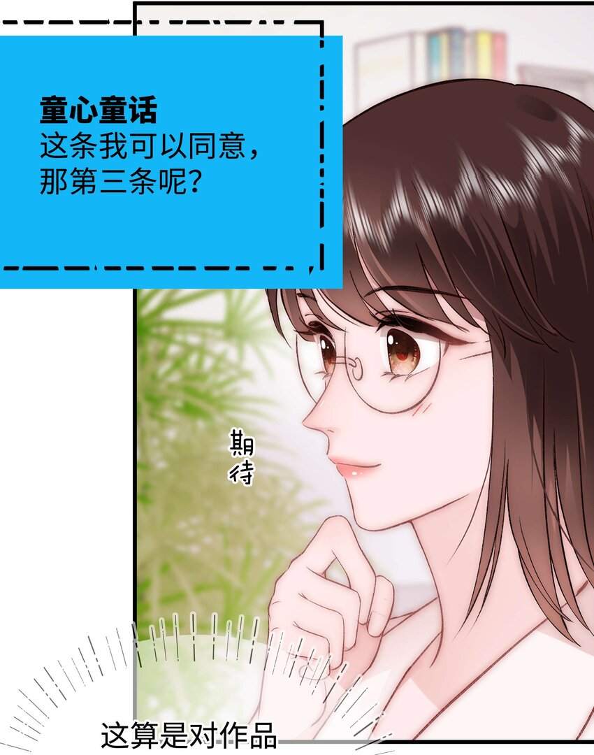 084虞青晨怎么来了？！8