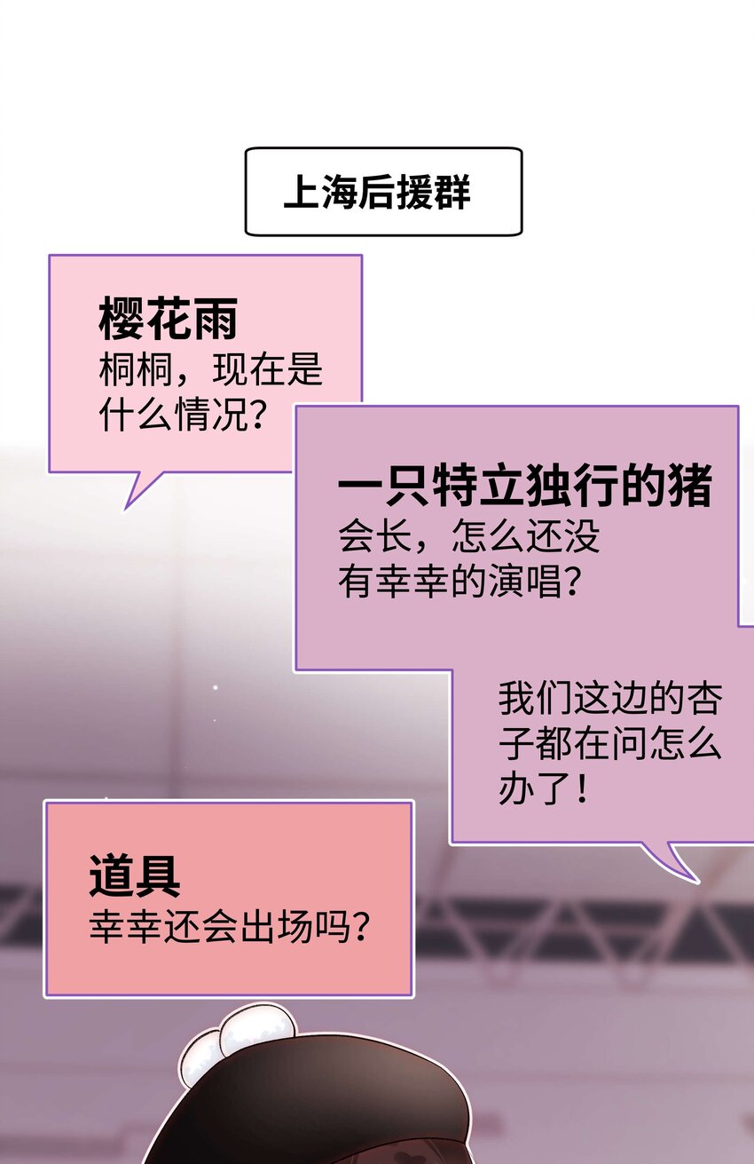 058 等我！33