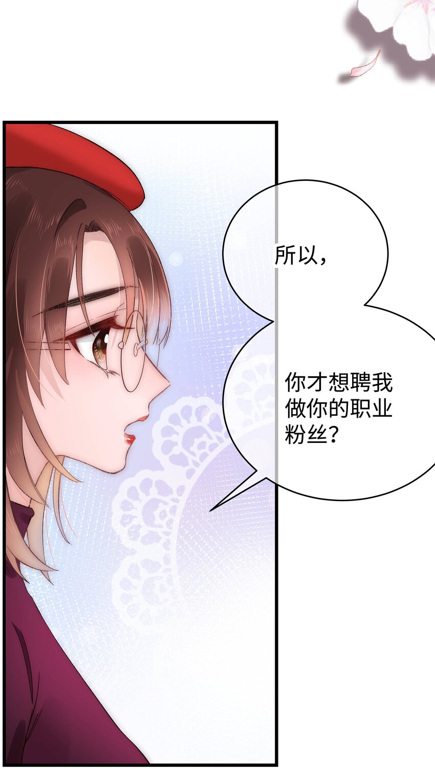 003 我是有追求的……24