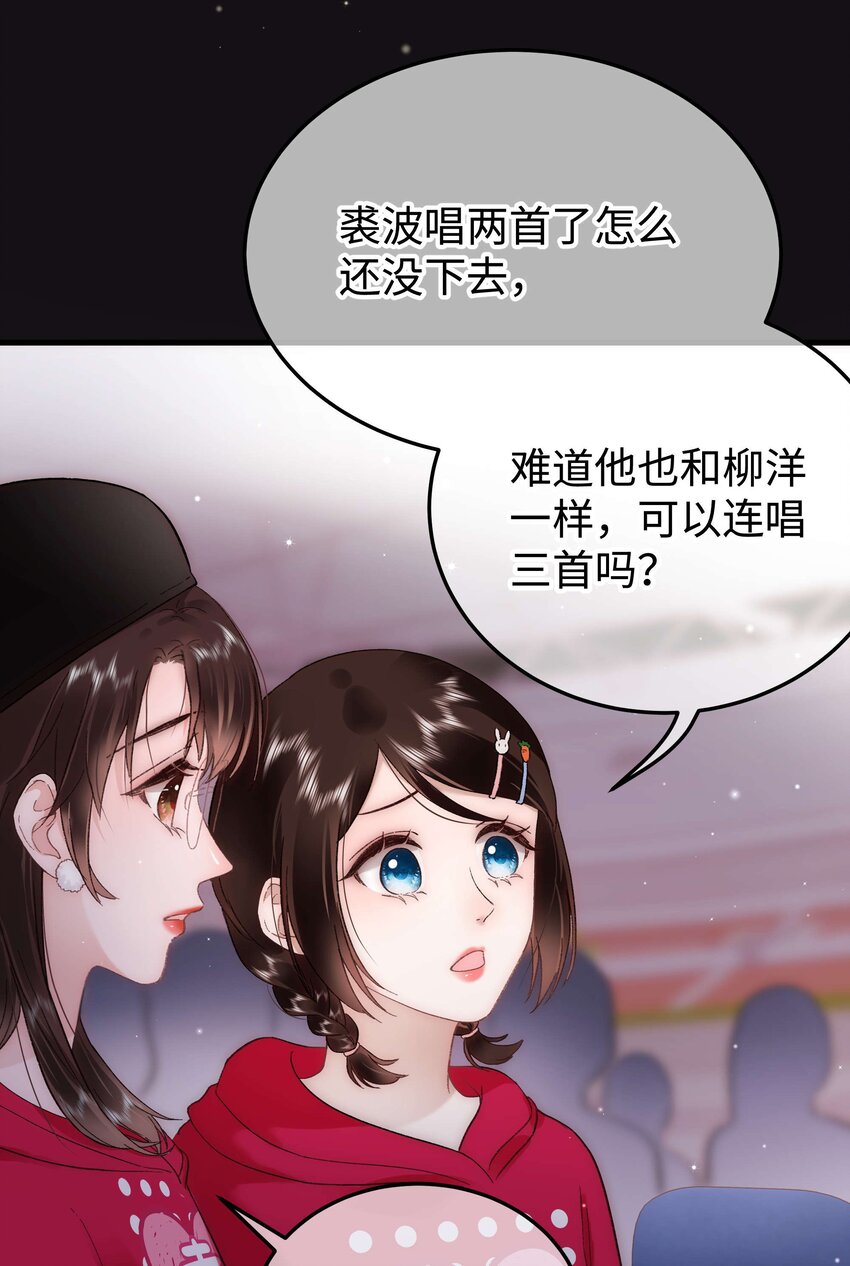 058 等我！24