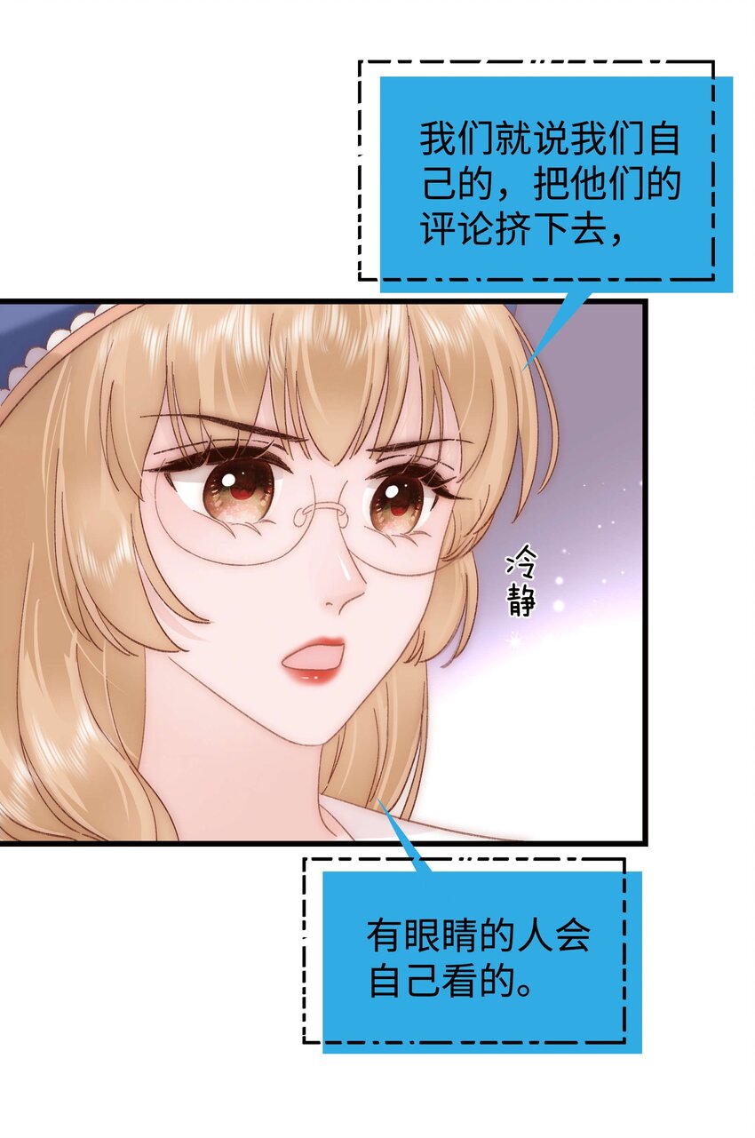 061 有冤报冤，有仇报仇！11