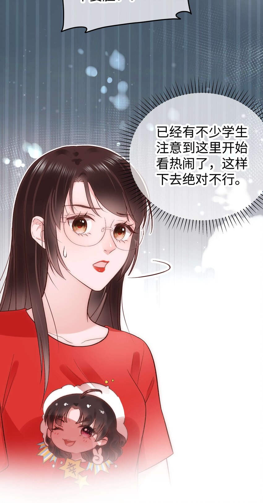 027 过奖过奖，全靠同行衬托21