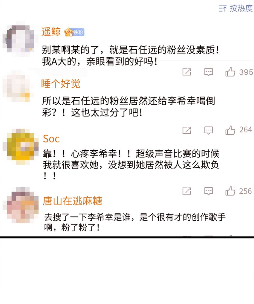 028 肖可艾不愧是小可爱38