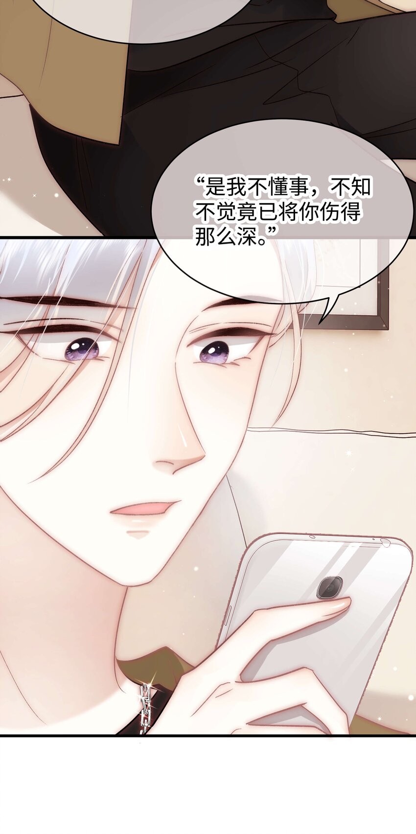 046 一起搞事情吧！25