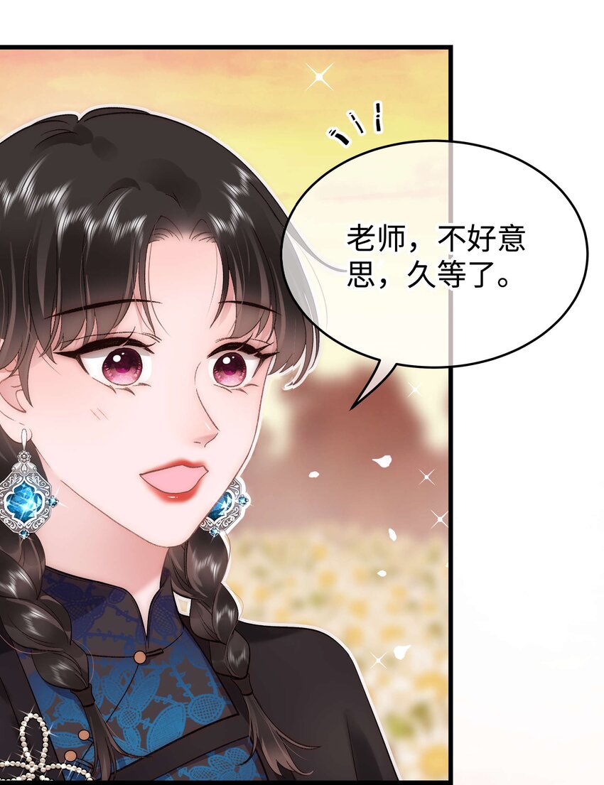 076 老师，久等了！25