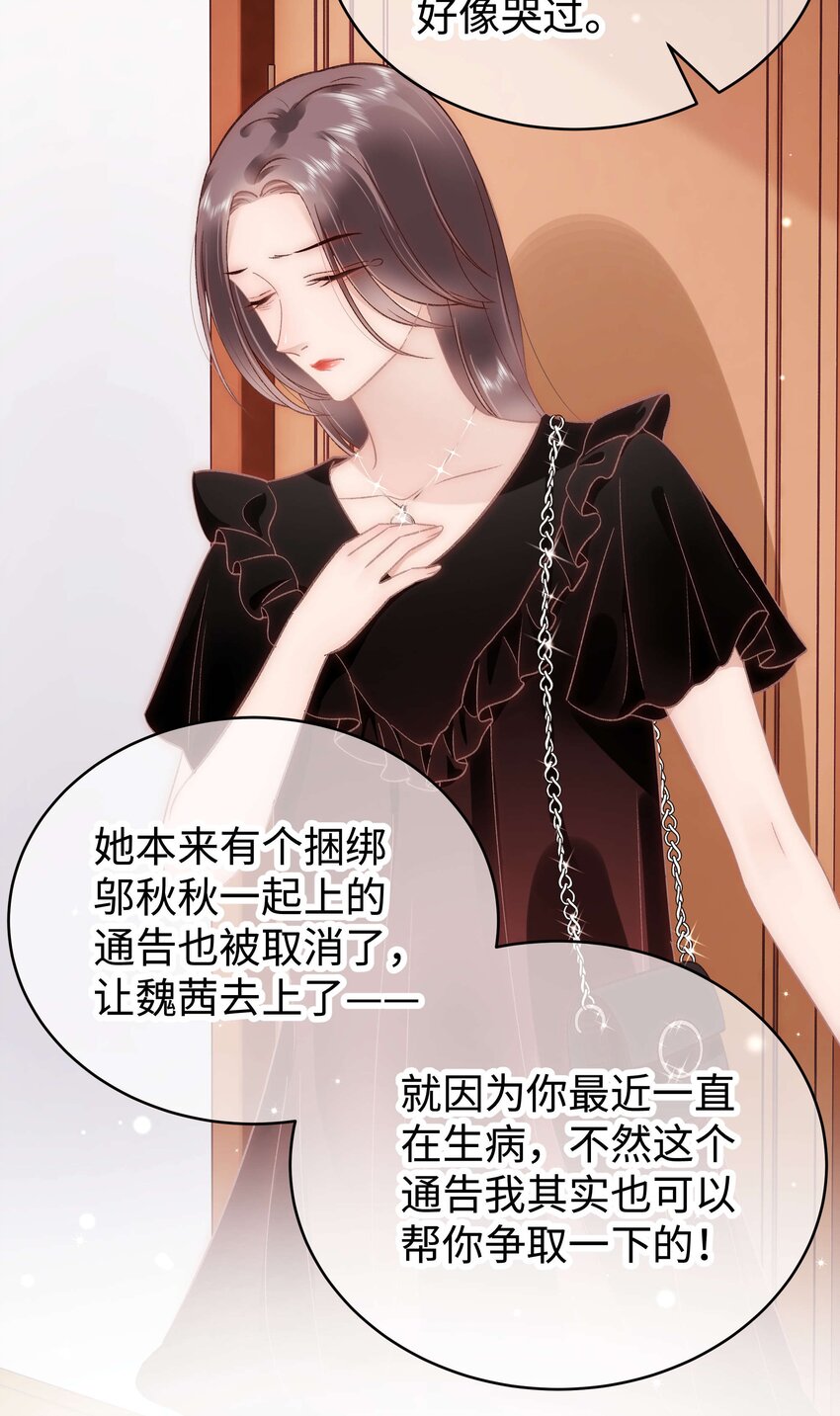 050 我们的梦18