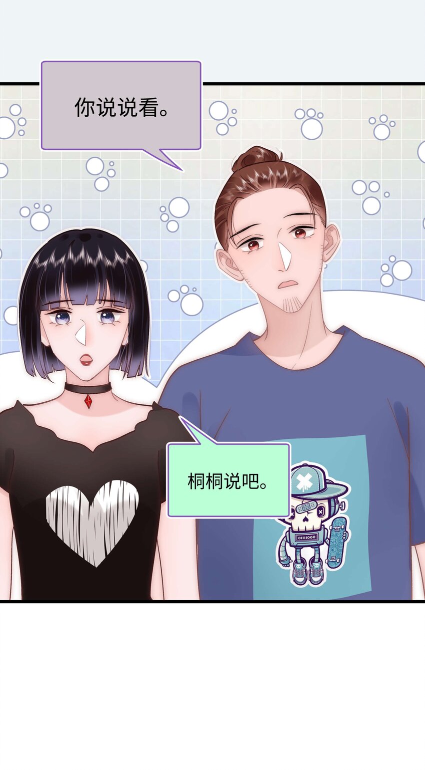 039 风船怎么进来了？！51