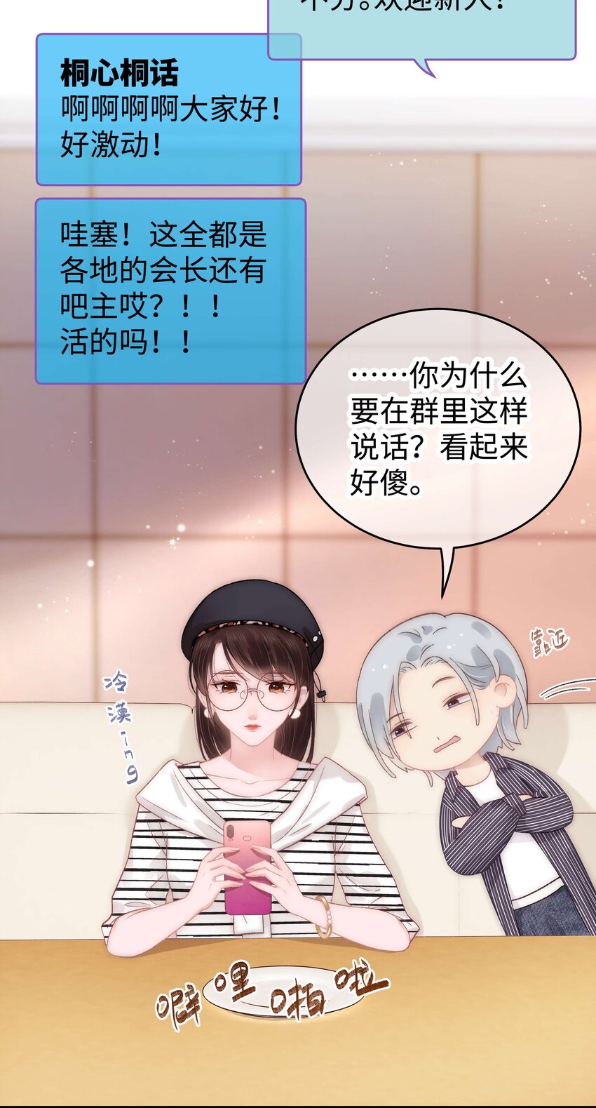 014 我只是个萌新27