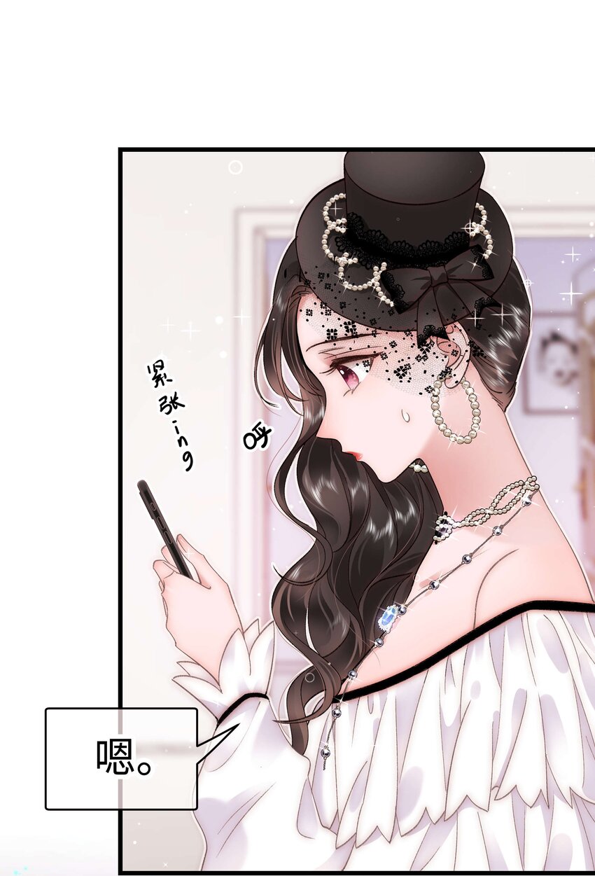 057 捧杀！27