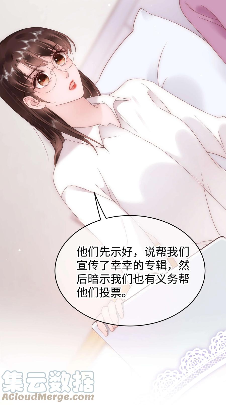 067 想空手套白狼？30